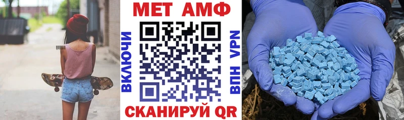 Amphetamine 98% Заволжье