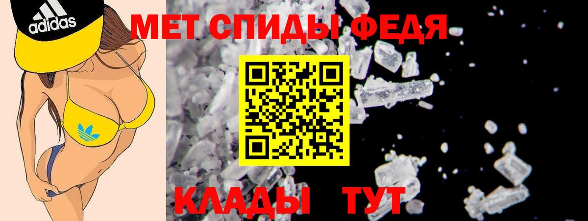 АМФЕТАМИН  Вход с VPN  Заволжье  Amphetamine Розовый 