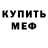 ГЕРОИН хмурый Hania K