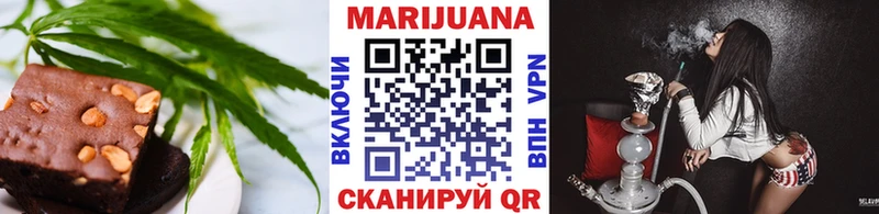 что такое наркотик  кракен ТОР  Еда ТГК марихуана  Заволжье 