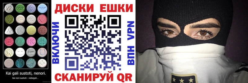 Экстази таблы  Заволжье 