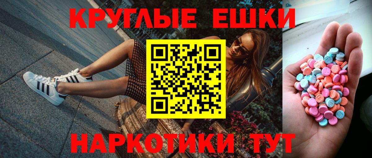 Ecstasy Cube Заволжье