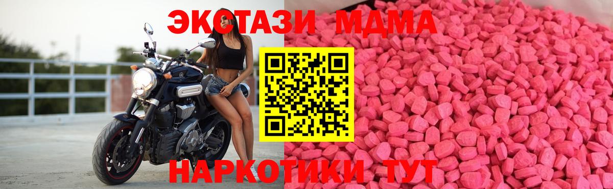 Ecstasy mix  Вход с VPN  Заволжье  ЭКСТАЗИ Cube 