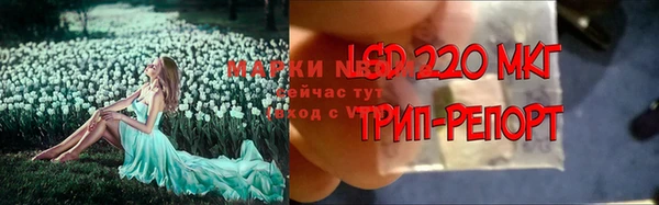 МДМА Алексеевка
