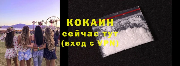 ECSTASY Абдулино