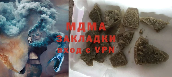МДМА Алексеевка