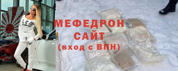 mdpv Абинск