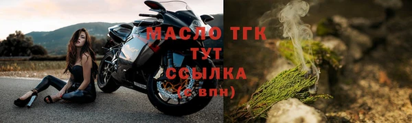 ECSTASY Абдулино