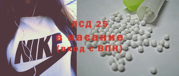ECSTASY Абдулино