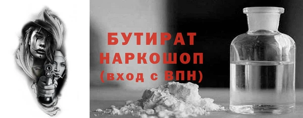 ECSTASY Абдулино