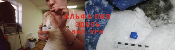 mdpv Абинск
