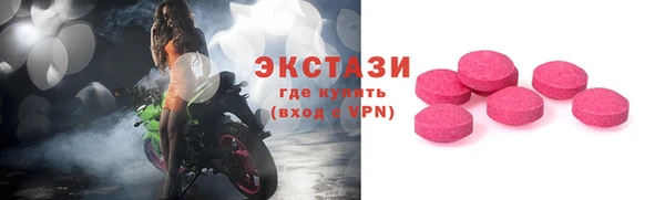 мяу мяу кристалл Алексин