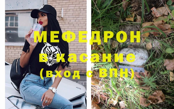 ECSTASY Абдулино