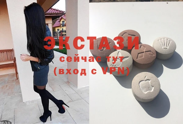 mdma Абаза