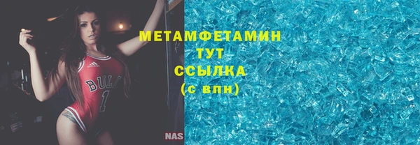 ECSTASY Абдулино