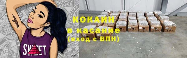 mdpv Абинск