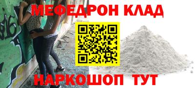 ешки Ливны