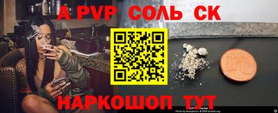 jwh Лесосибирск