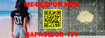 таблы Ликино-Дулёво