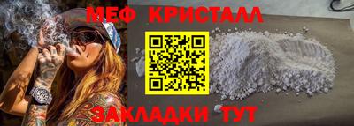 таблы Ликино-Дулёво