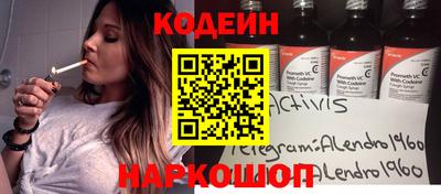 ешки Ливны