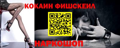 jwh Лесосибирск