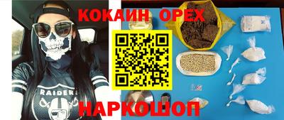 jwh Лесосибирск