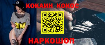 таблы Ликино-Дулёво