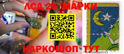 ешки Ливны