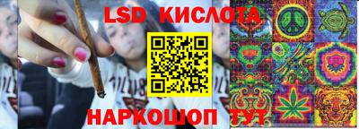 таблы Ликино-Дулёво