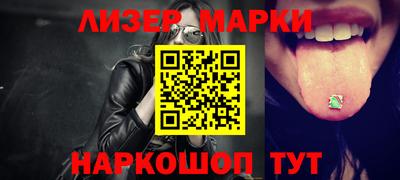 ешки Ливны