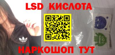 таблы Ликино-Дулёво