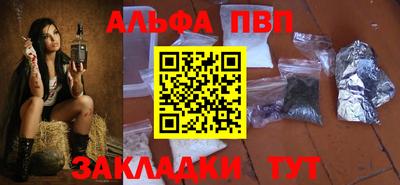 ешки Ливны