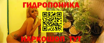 таблы Ликино-Дулёво