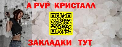 jwh Лесосибирск
