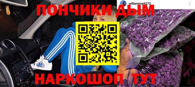 таблы Ликино-Дулёво
