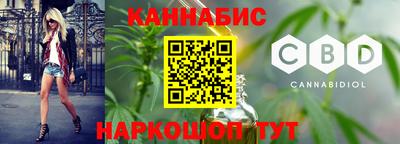 таблы Ликино-Дулёво