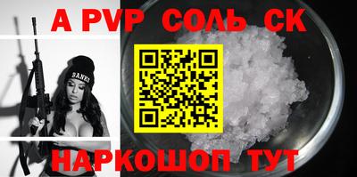 jwh Лесосибирск