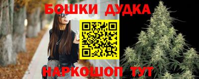 ешки Ливны