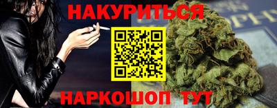 таблы Ликино-Дулёво