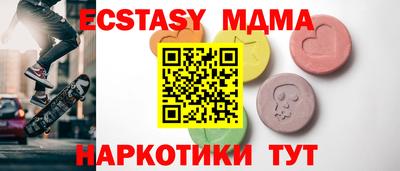 таблы Ликино-Дулёво