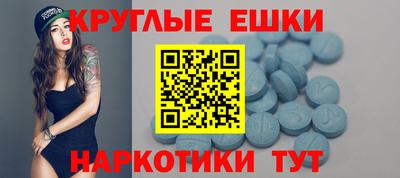 ешки Ливны