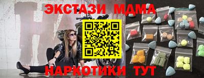 ешки Ливны