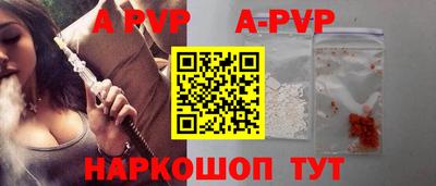 ешки Ливны