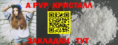 jwh Лесосибирск