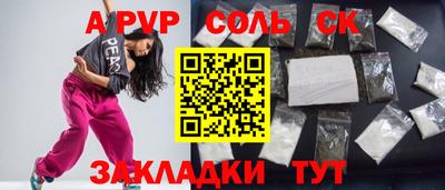 jwh Лесосибирск