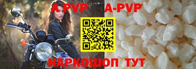 таблы Ликино-Дулёво