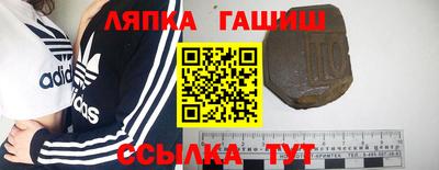 таблы Ликино-Дулёво