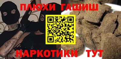 ешки Ливны