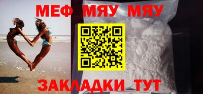 таблы Ликино-Дулёво